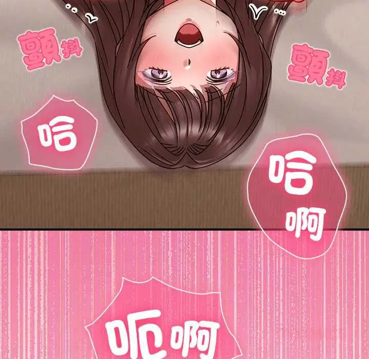 漫画《扑通扑通终极密码》第21话第28张图