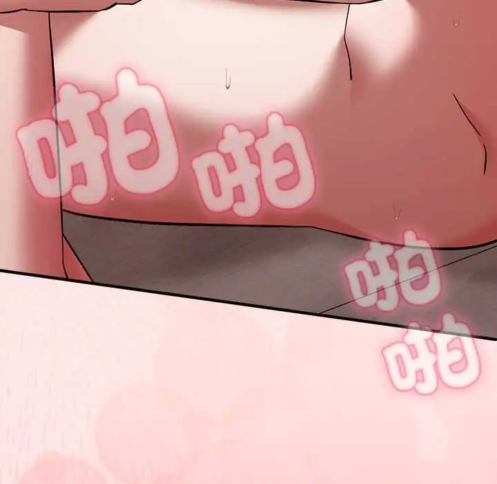 漫画《扑通扑通终极密码》第21话第33张图
