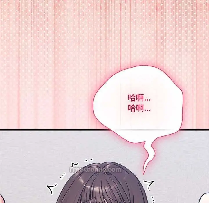漫画《扑通扑通终极密码》第21话第75张图