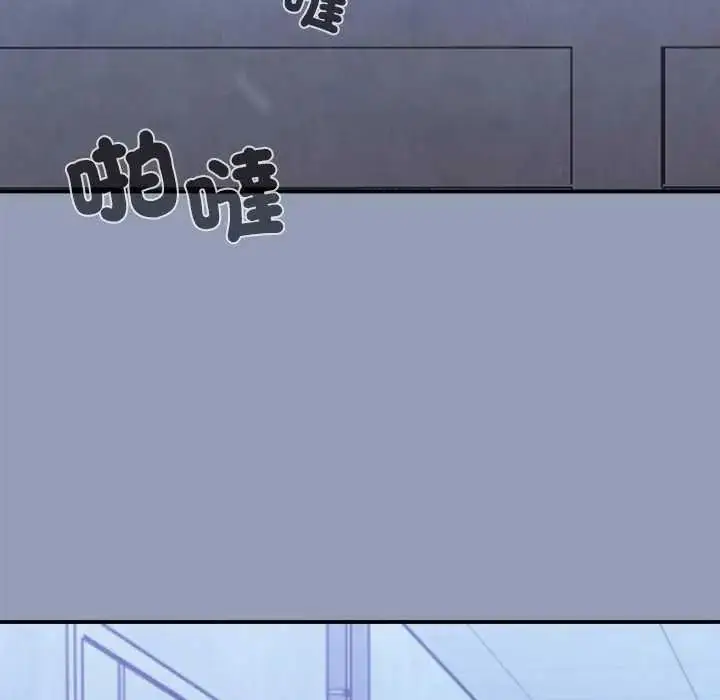 漫画《扑通扑通终极密码》第22话第168张图