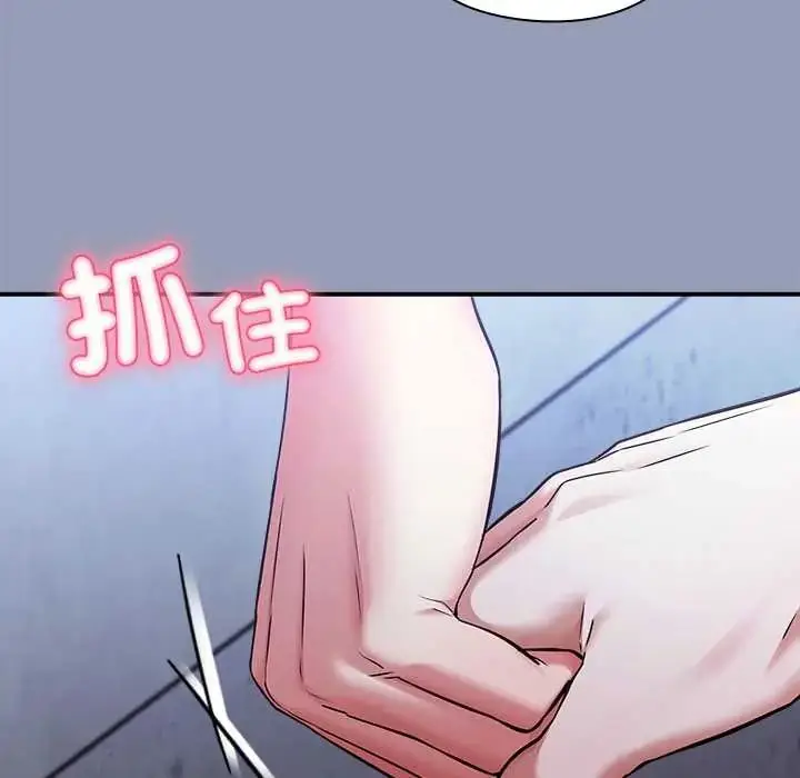 漫画《扑通扑通终极密码》第22话第171张图