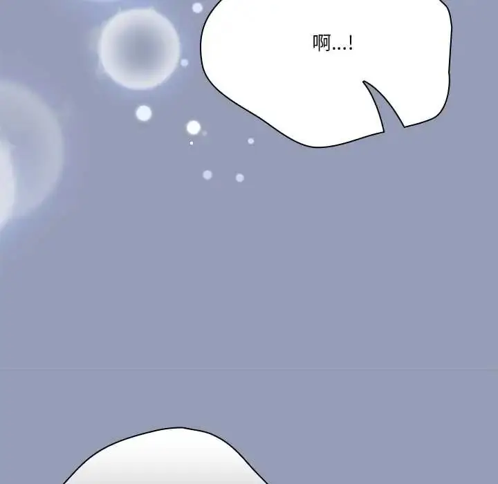 漫画《扑通扑通终极密码》第22话第176张图