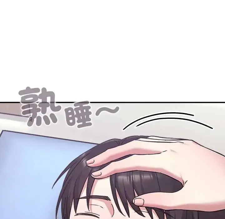 漫画《扑通扑通终极密码》第22话第59张图