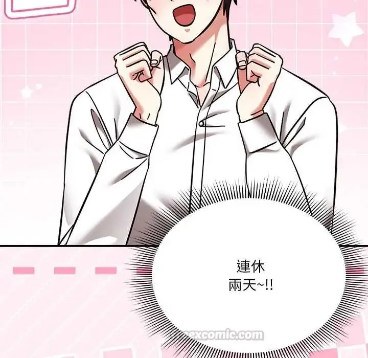 漫画《扑通扑通终极密码》第22话第90张图