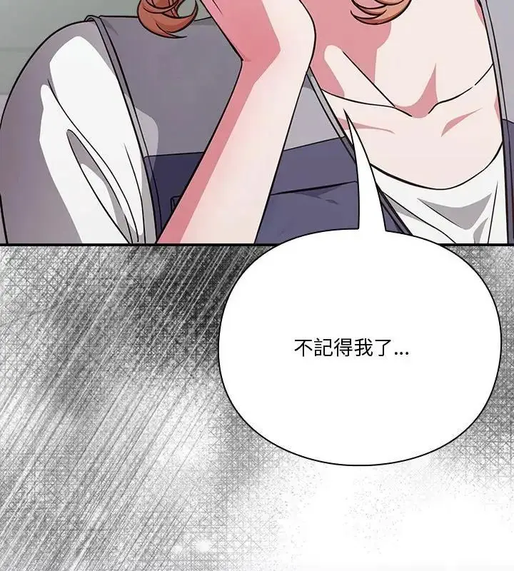 漫画《扑通扑通终极密码》第23话第109张图