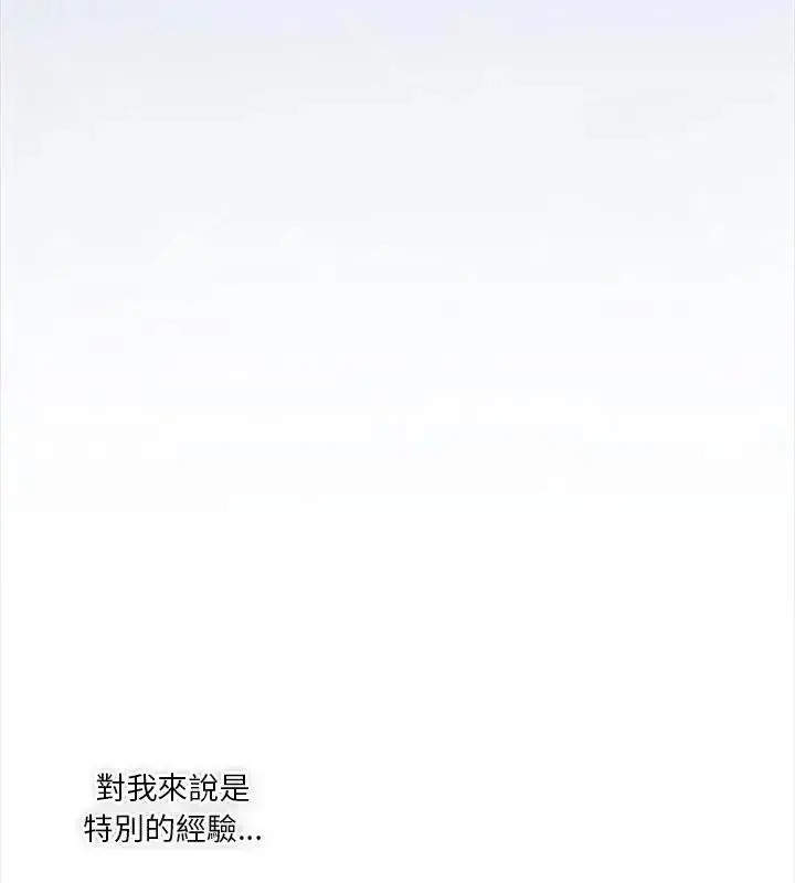 漫画《扑通扑通终极密码》第23话第117张图