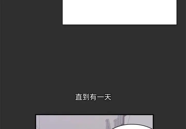 漫画《扑通扑通终极密码》第23话第128张图