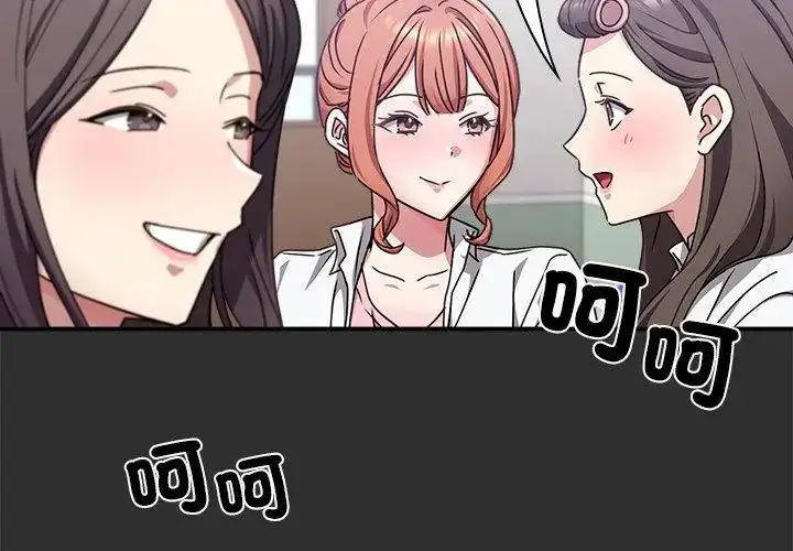 漫画《扑通扑通终极密码》第23话第143张图