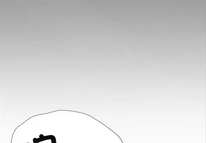 漫画《扑通扑通终极密码》第23话第29张图