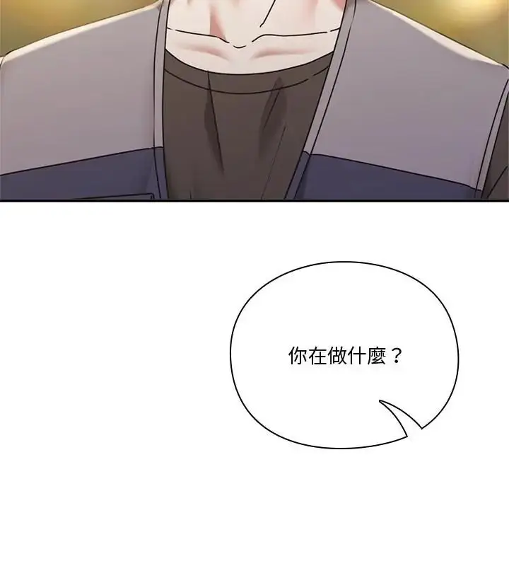 漫画《扑通扑通终极密码》第23话第31张图