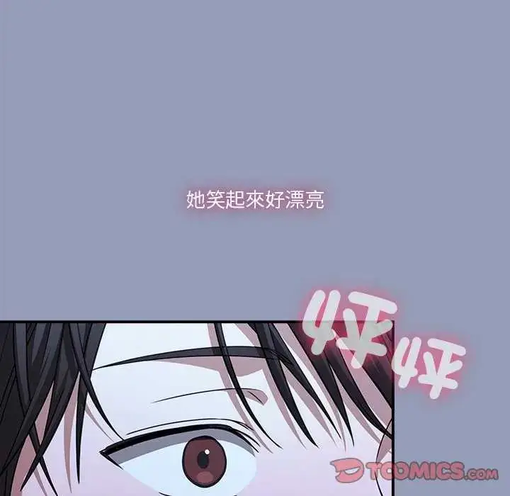 漫画《扑通扑通终极密码》第24话第132张图