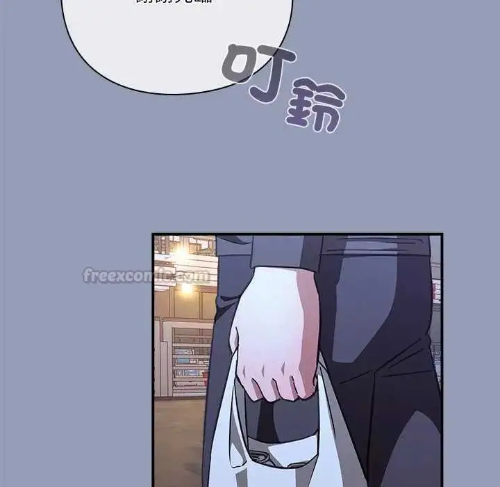 漫画《扑通扑通终极密码》第24话第135张图