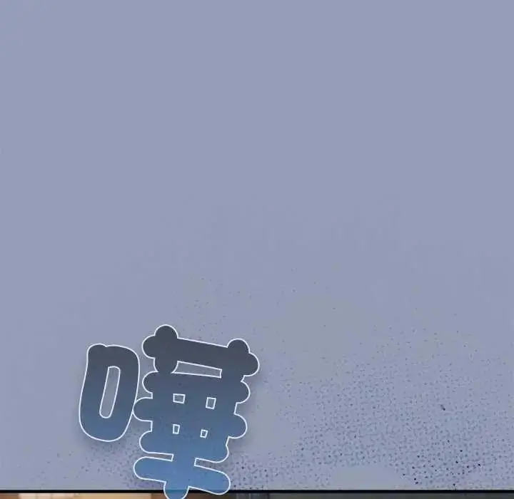 漫画《扑通扑通终极密码》第24话第139张图