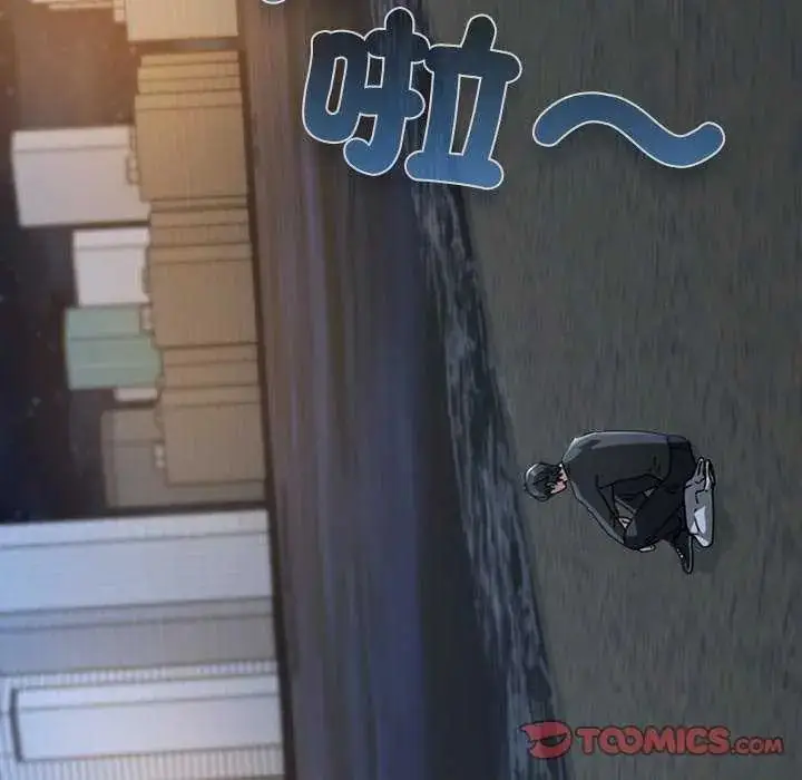 漫画《扑通扑通终极密码》第24话第140张图
