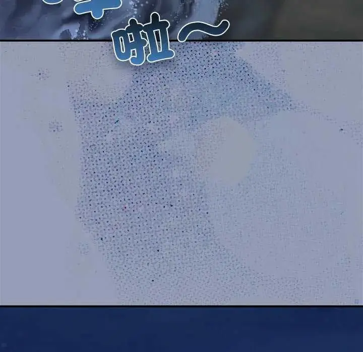 漫画《扑通扑通终极密码》第24话第145张图