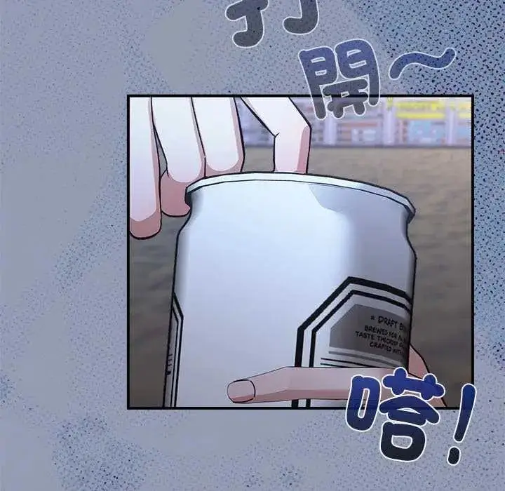 漫画《扑通扑通终极密码》第24话第166张图