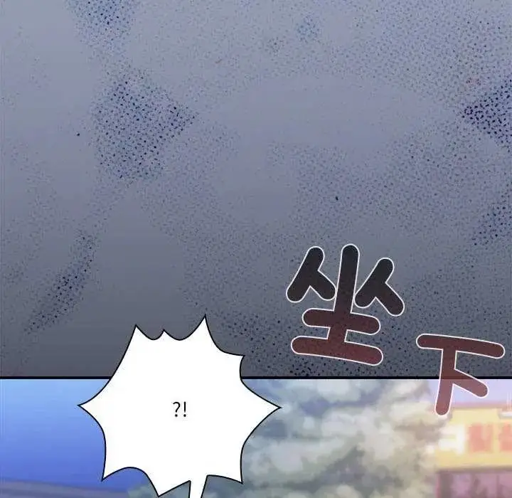 漫画《扑通扑通终极密码》第24话第167张图