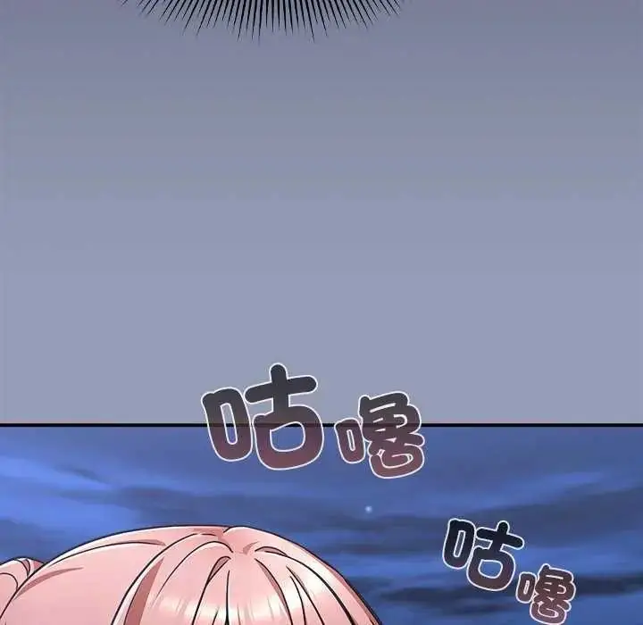 漫画《扑通扑通终极密码》第24话第170张图