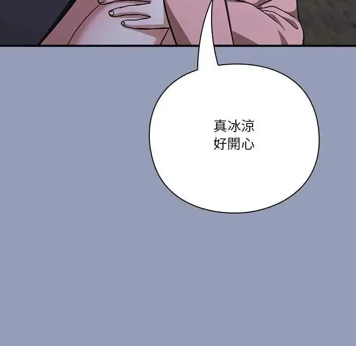 漫画《扑通扑通终极密码》第24话第174张图