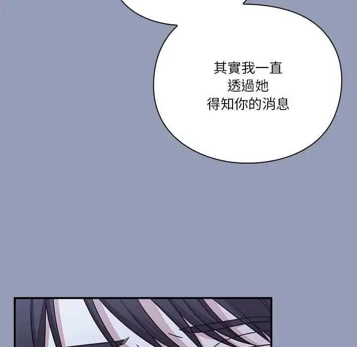 漫画《扑通扑通终极密码》第24话第178张图