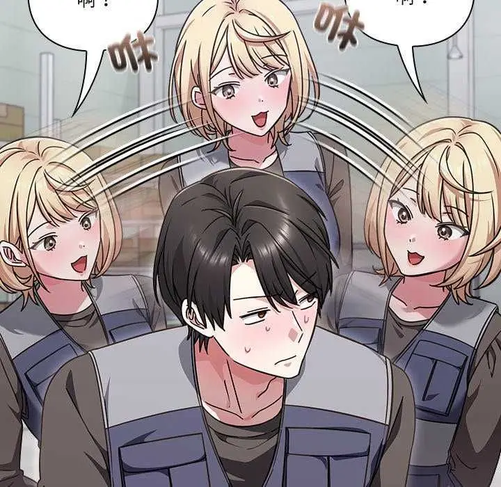 漫画《扑通扑通终极密码》第24话第18张图