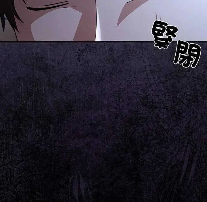 漫画《扑通扑通终极密码》第24话第183张图