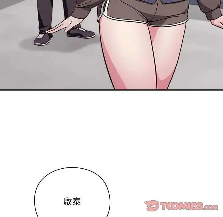 漫画《扑通扑通终极密码》第24话第28张图