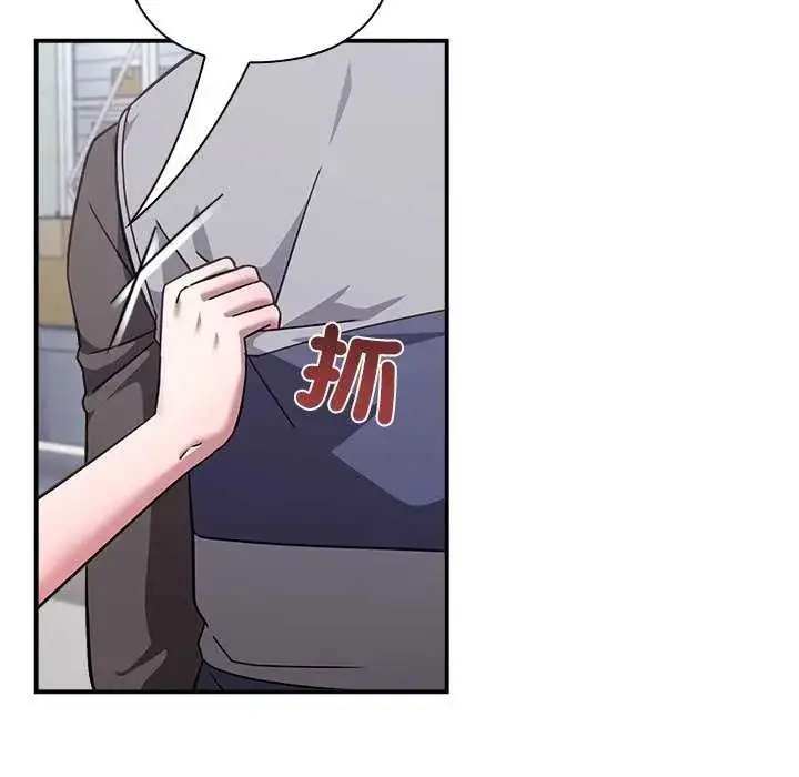 漫画《扑通扑通终极密码》第24话第29张图