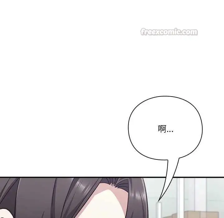 漫画《扑通扑通终极密码》第24话第30张图