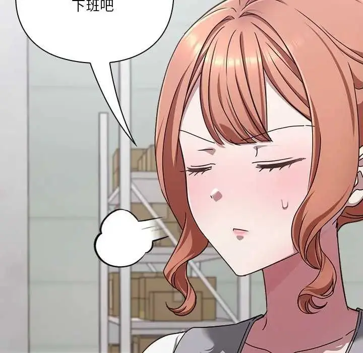 漫画《扑通扑通终极密码》第24话第37张图