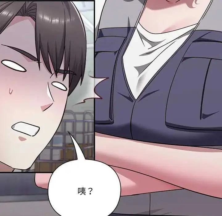 漫画《扑通扑通终极密码》第24话第38张图