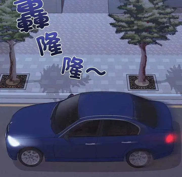 漫画《扑通扑通终极密码》第24话第59张图