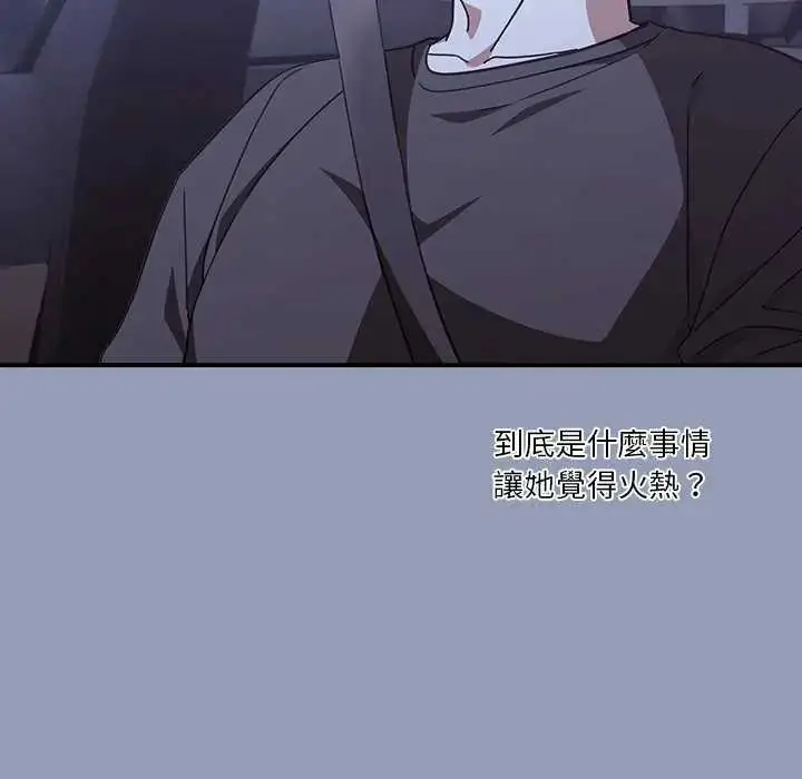 漫画《扑通扑通终极密码》第24话第79张图