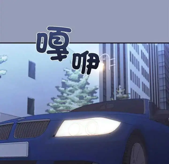 漫画《扑通扑通终极密码》第24话第80张图