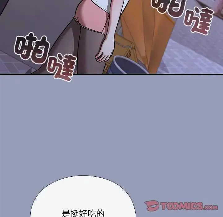 漫画《扑通扑通终极密码》第24话第92张图
