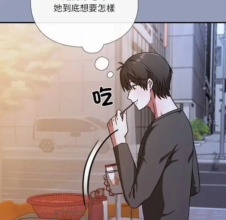 漫画《扑通扑通终极密码》第24话第93张图