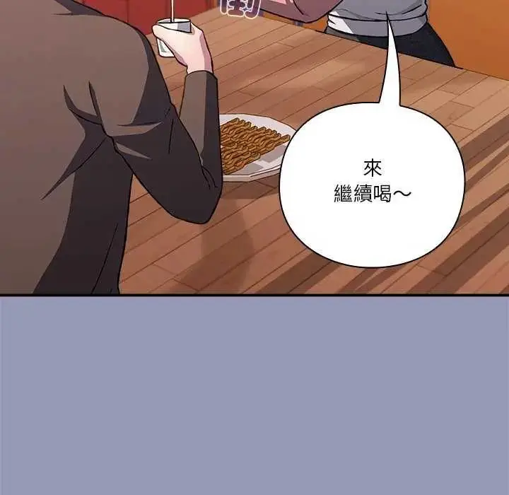 漫画《扑通扑通终极密码》第25话第109张图
