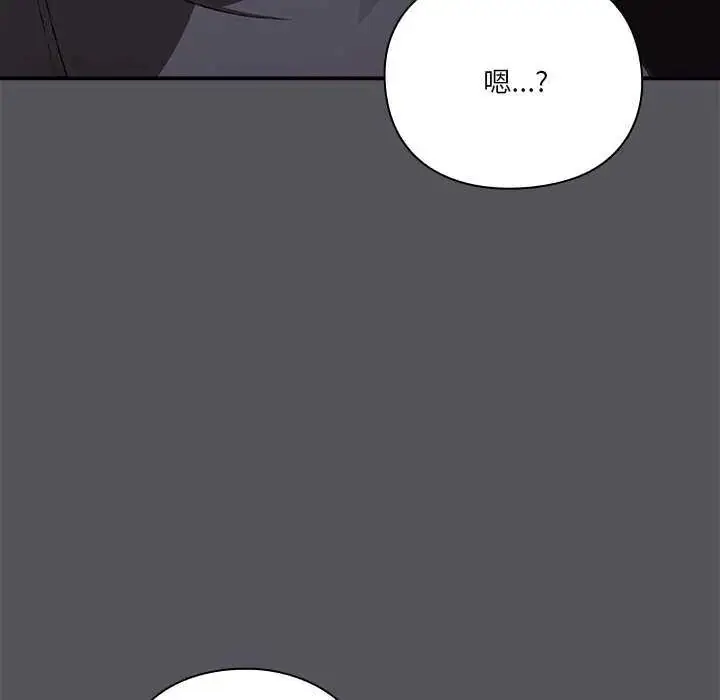 漫画《扑通扑通终极密码》第25话第145张图