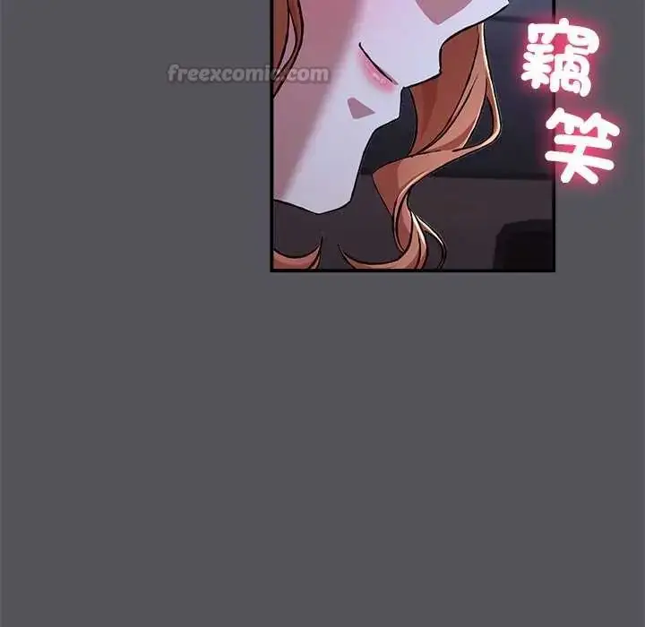 漫画《扑通扑通终极密码》第25话第150张图