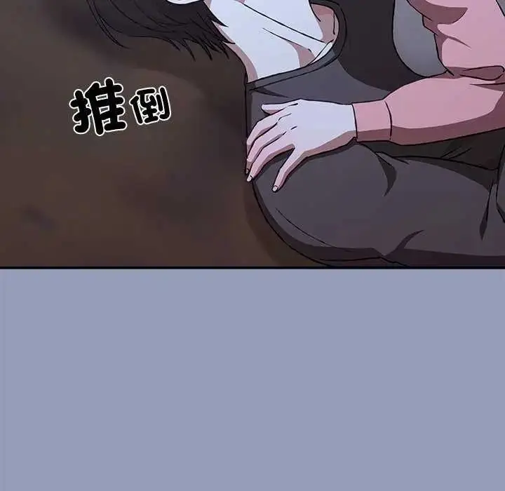 漫画《扑通扑通终极密码》第25话第24张图