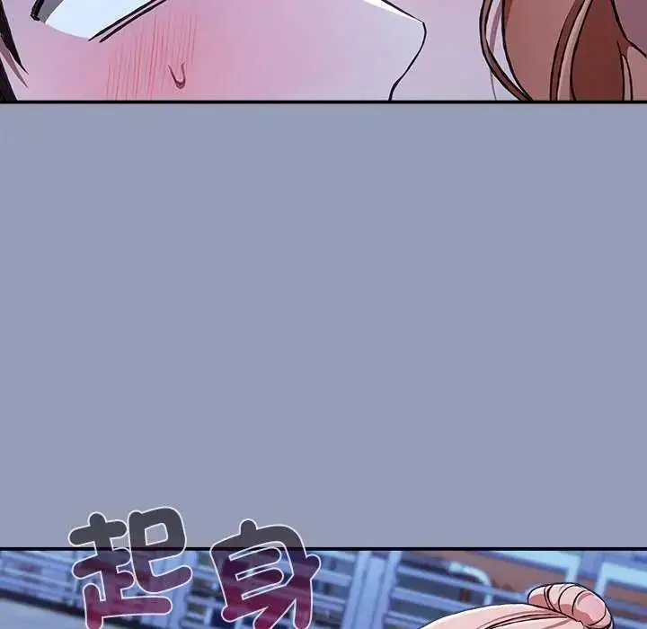漫画《扑通扑通终极密码》第25话第26张图