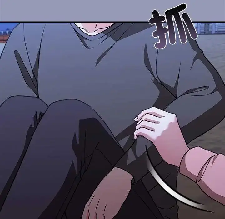 漫画《扑通扑通终极密码》第25话第59张图