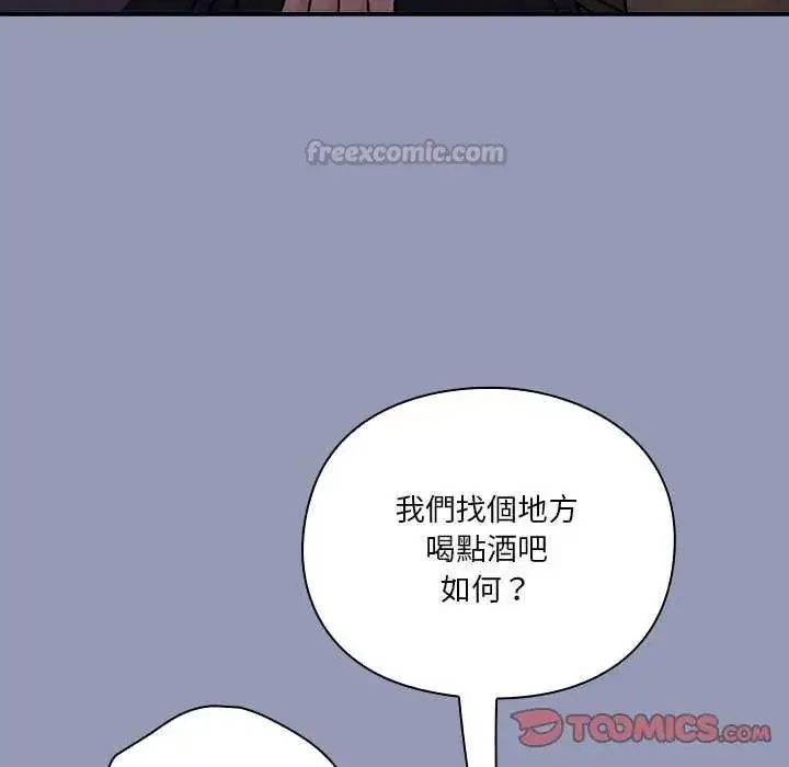 漫画《扑通扑通终极密码》第25话第60张图