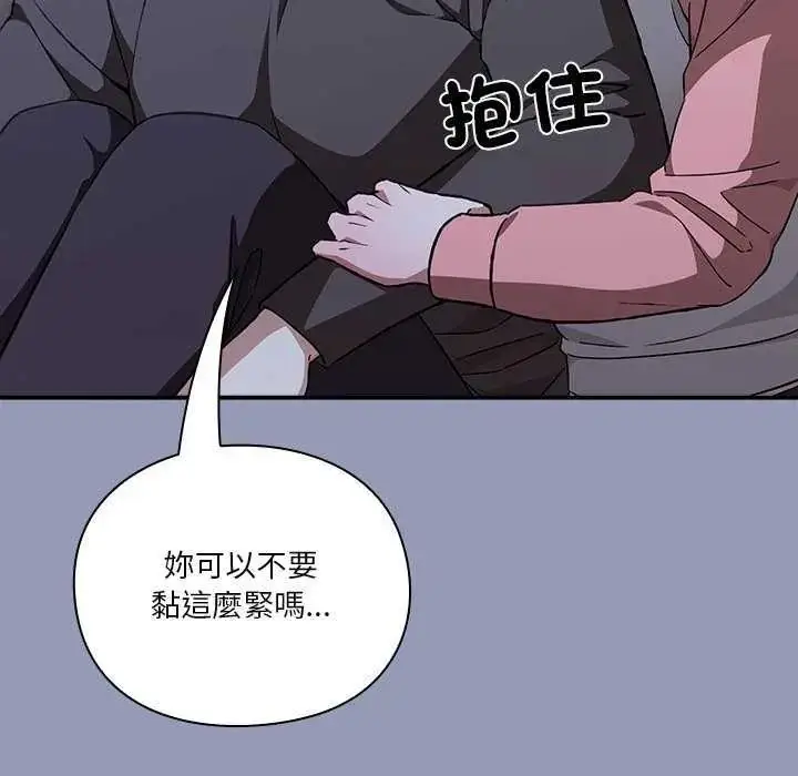 漫画《扑通扑通终极密码》第25话第62张图