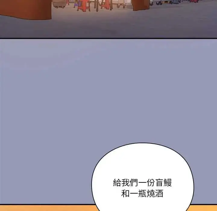 漫画《扑通扑通终极密码》第25话第65张图