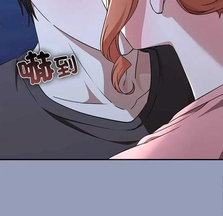 漫画《扑通扑通终极密码》第25话第9张图