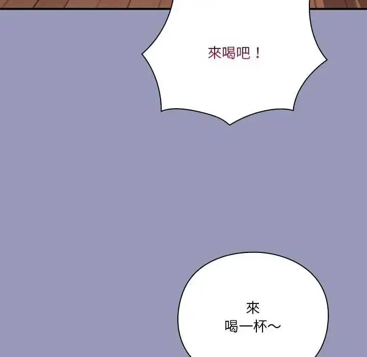 漫画《扑通扑通终极密码》第25话第91张图