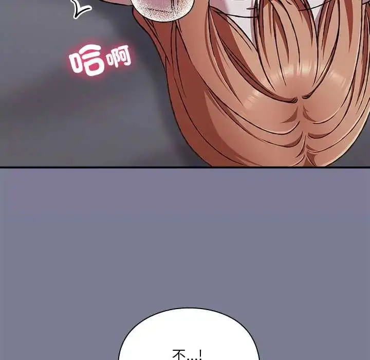 漫画《扑通扑通终极密码》第26话第103张图