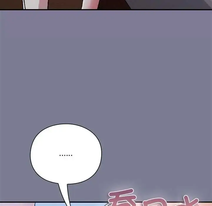 漫画《扑通扑通终极密码》第26话第110张图