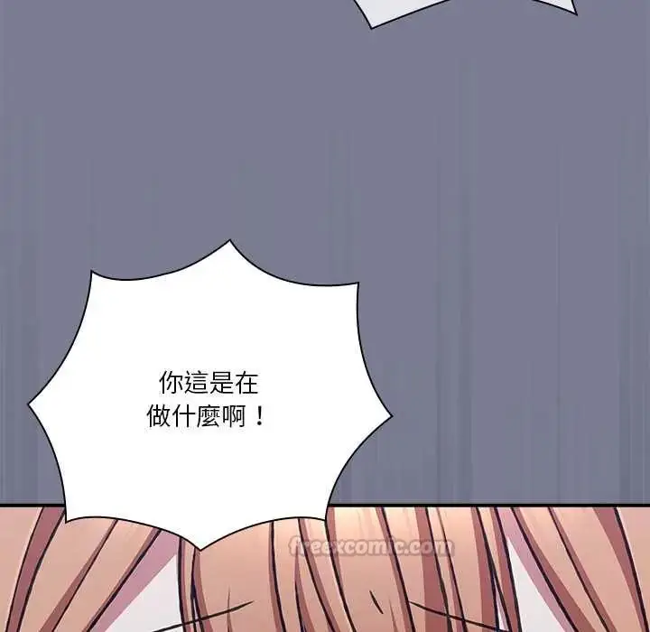 漫画《扑通扑通终极密码》第26话第120张图